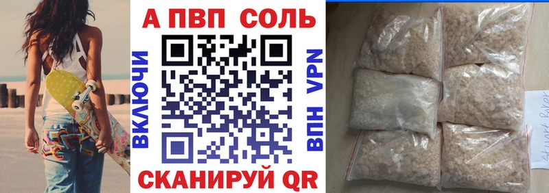 Наркота Лагань Гашиш КОКАИН A PVP Меф