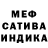 Альфа ПВП мука Shirley Horwath