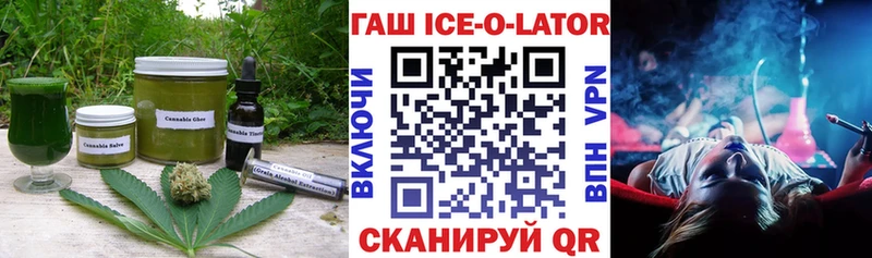 Cannafood конопля Лагань
