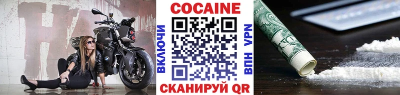 Кокаин Боливия хочу Лагань