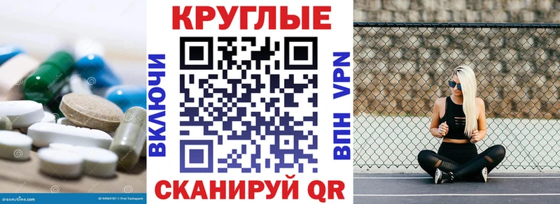 Ecstasy XTC Лагань
