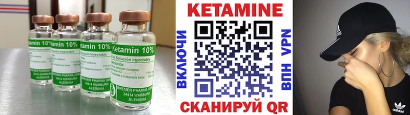 КЕТАМИН ketamine мориарти какой сайт Лагань