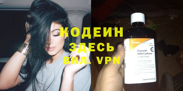 ECSTASY Кулебаки