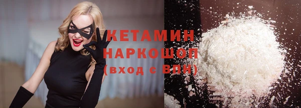 кокс Краснослободск
