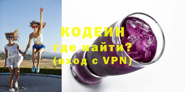 прущий лед Зеленокумск