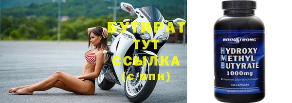 кокс Краснослободск