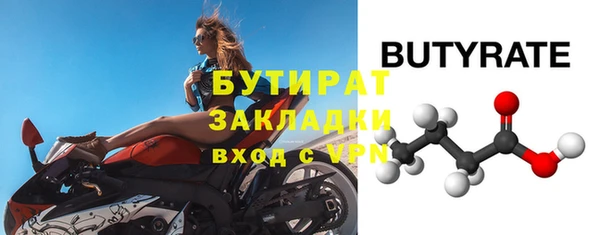 ECSTASY Кулебаки