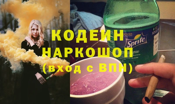 кокс Краснослободск