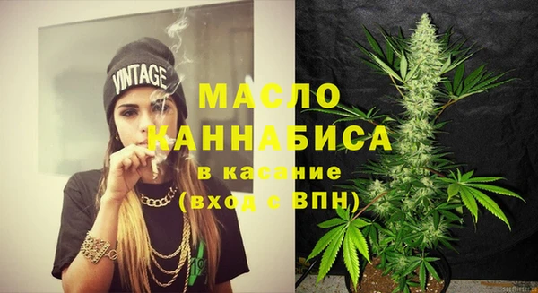 марихуана Красноперекопск