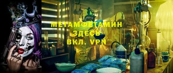 spice Куйбышев