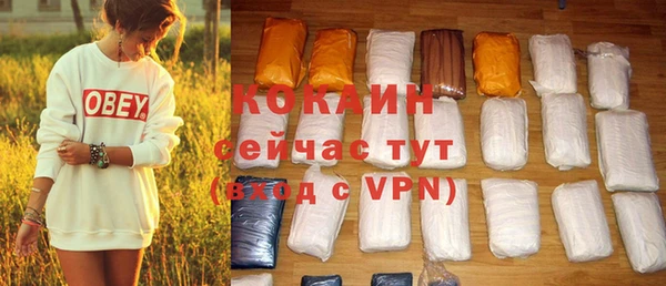 кокс Краснослободск