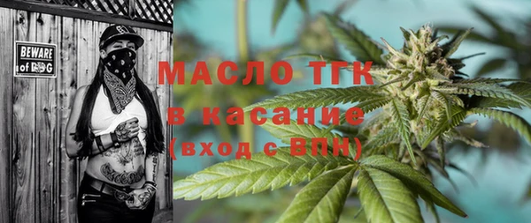 spice Куйбышев