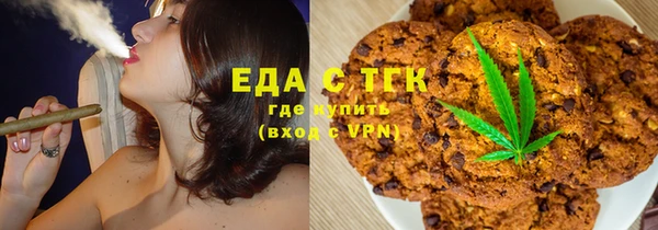 марихуана Красноперекопск
