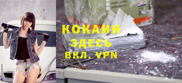 ECSTASY Кулебаки
