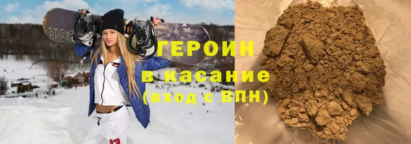 марихуана Красноперекопск