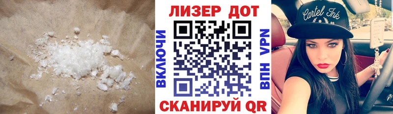 omg как зайти  Лагань  Лсд 25 экстази кислота  даркнет сайт 