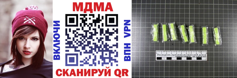 цены   Лагань  МДМА crystal 