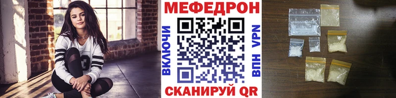 Меф мука  купить  цена  OMG вход  Лагань 