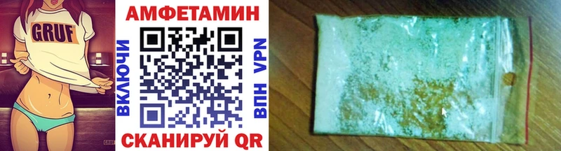Метамфетамин мет  хочу наркоту  Лагань 