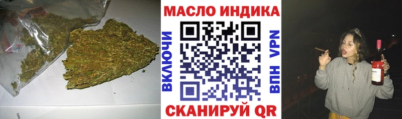 Дистиллят ТГК концентрат  сколько стоит  Лагань 